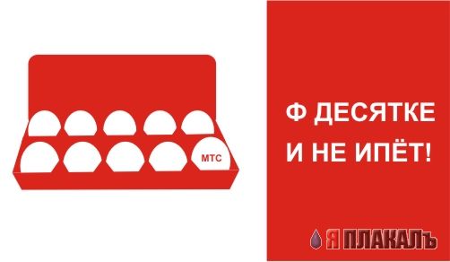 МОБИЛЬНАЯ СВЯЗЬ. Операторы, провайдеры