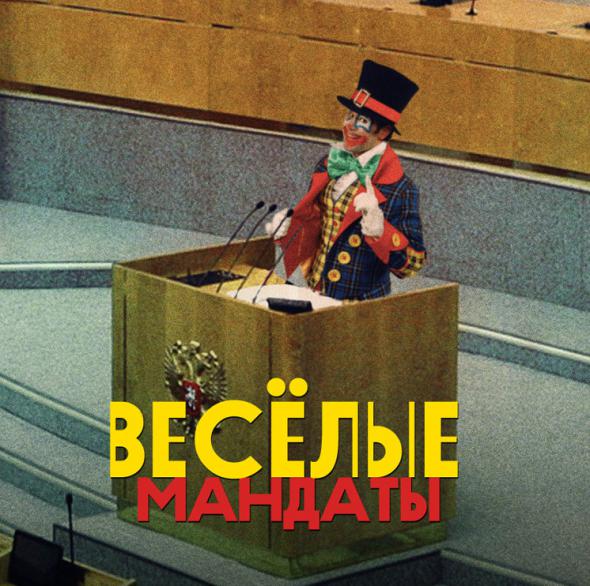 Зарплаты депутатов вырастут в 2016 году