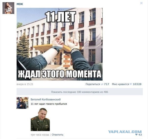 Ужасы и приколы из соцсетей 18+