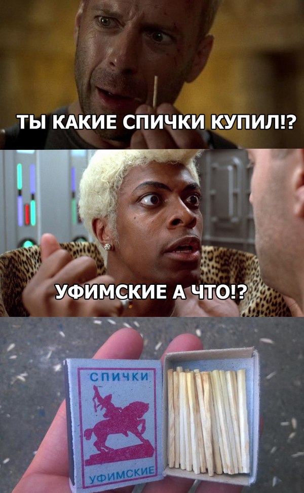 21 деталь, которую вы могли не заметить в «Пятом элементе»