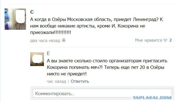 Ужасы и приколы из соцсетей 18+