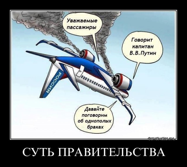 Немного политических карикатур