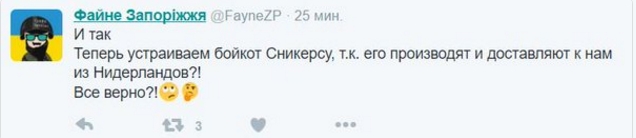 СМИ: 64% голландцев высказались против ассоциации Украины с ЕС