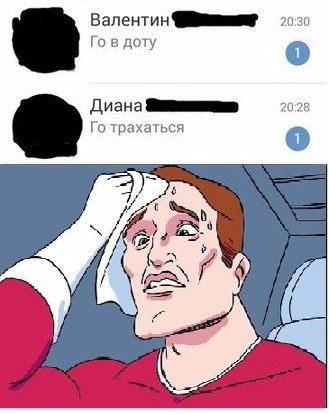 Ужасы и приколы из соцсетей 18+