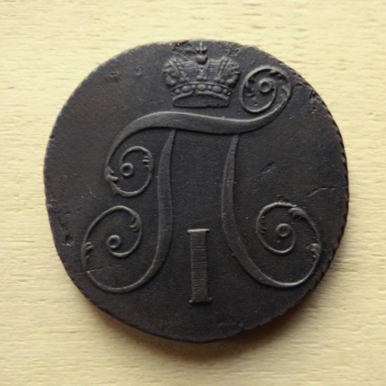 Что произошло с рублем? Видели?