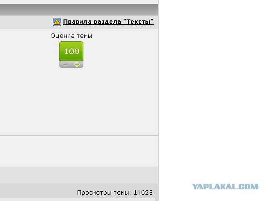 Мужчина и его маленький "друг"