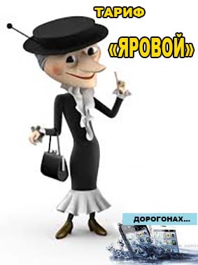 Путин подписал "закон Яровой"