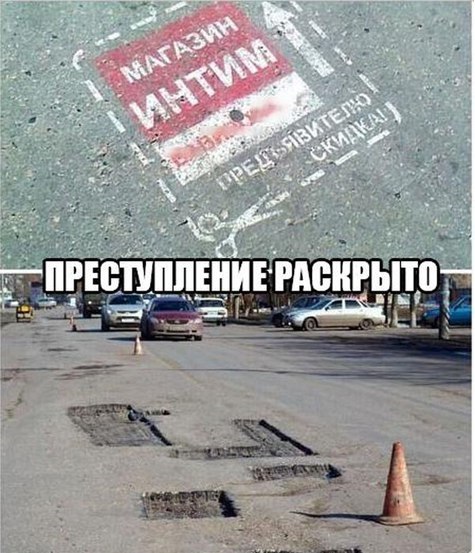 Ужасы и приколы из соцсетей 18+