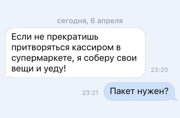Подборка частицы смеха...