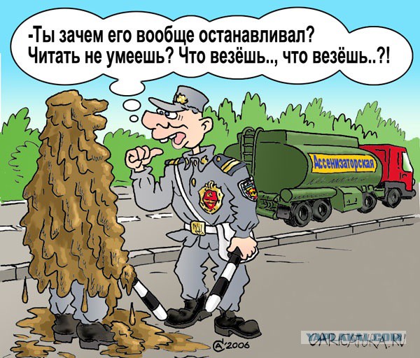 Карикатуры всякие-разные