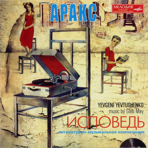 35 самых крутых обложек рок-альбомов по версии журнала TIME