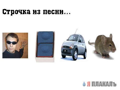 НАШЪ БУКВАРЬ v.2.0
