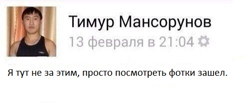 В Челябинской области все хорошо