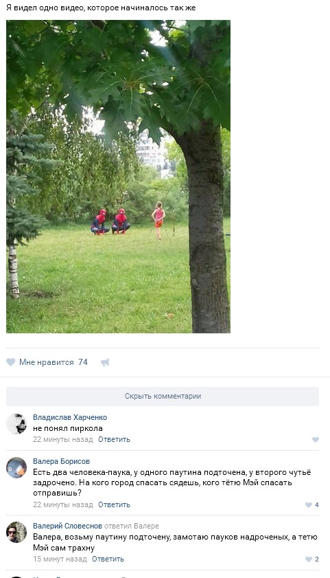Ужасы и приколы из соцсетей 18+