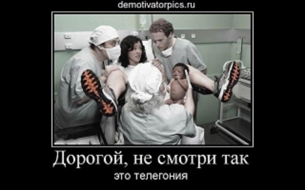 Новый уполномоченный по правам ребёнка оказалась сторонницей теории телегонии
