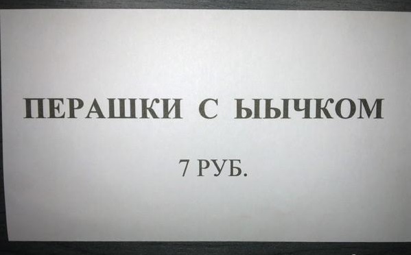 "Интуиция?"