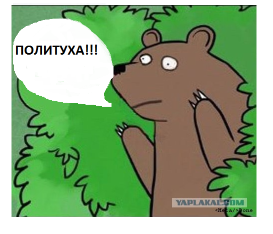Сексуальная жена  чиновника