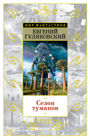 Книги которые я осилил