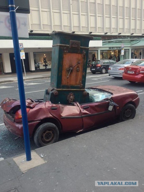 Когда день не задался