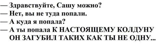 В преддверии упоротой пятницы