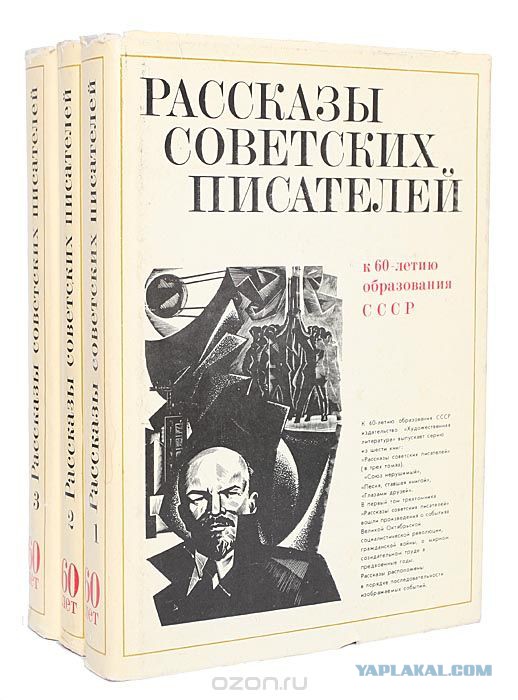 Советский Союз 1982 года: последний год брежневской эры