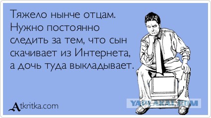 Кубанская ученица стала "звездой" школы после публикации порноснимков в соцсети
