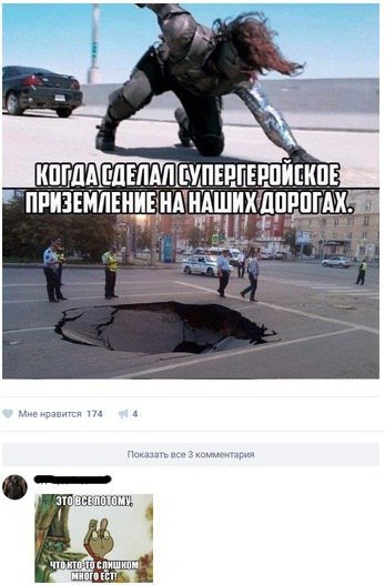 Ужасы и приколы из соцсетей 18+