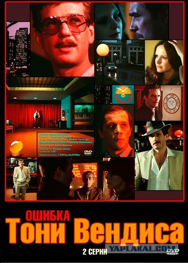Советские фильмы. С душой. Что ещё посмотреть?