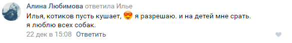 За издевательства над животными только тюрьма: срок от двух до семи лет!