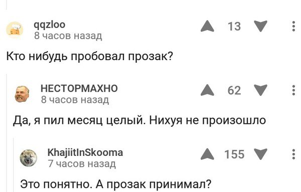 Смешные комментарии из социальных сетей 13.01.2017