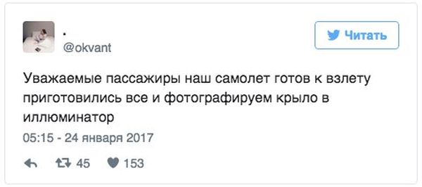Подборка интересных и веселых картинок