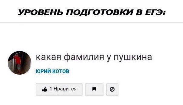 Смешные комментарии из социальных сетей 27.01.2017