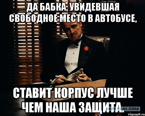 Еврохоккей тур