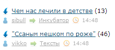 Юмор не для всех