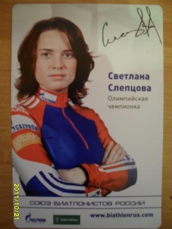Биатлон.Сезон 2016/2017. Часть 10. Чемпионат Мира 2017 г. Хохфильцен