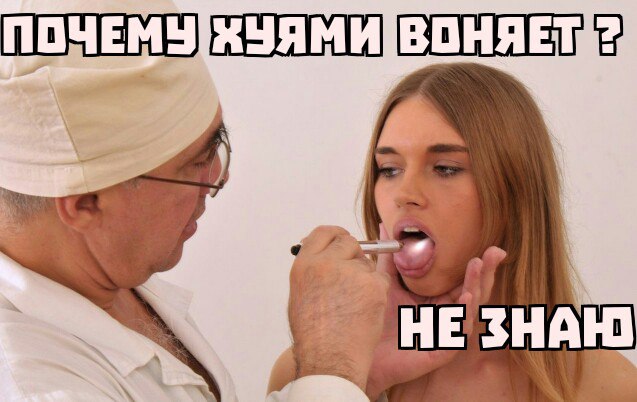 17-летняя пожаловалась на мужчину, заплатившего за секс газетой