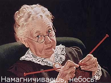 Микроскопические железные шарики