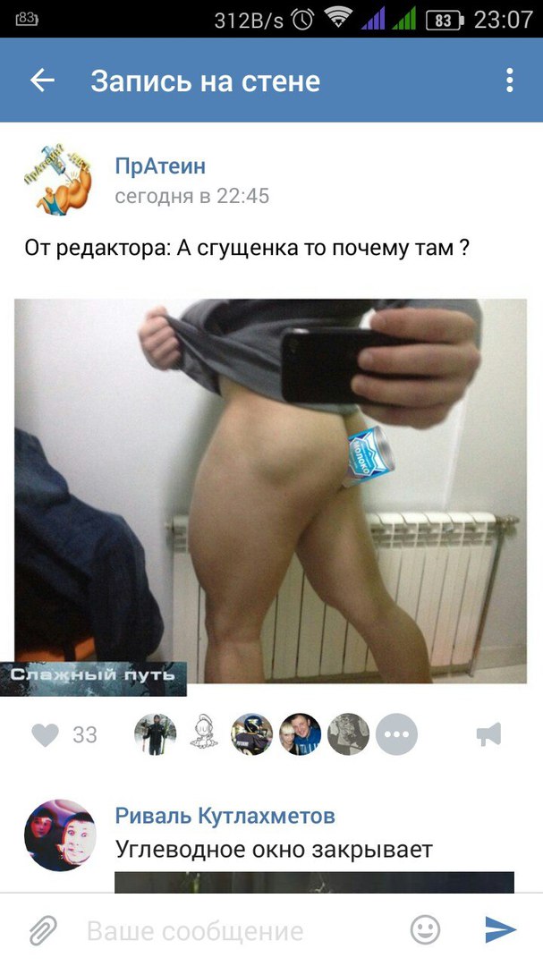 Картинки. Тупые. Очень. 18+