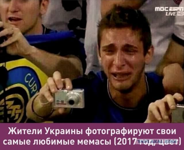 Опрос в Киеве о запрете Вконтакте и ОК