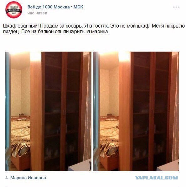 Приколы в стиле "регресс"