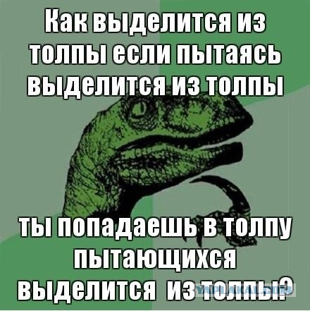 Минутка лёгкой наркомании на ЯПе