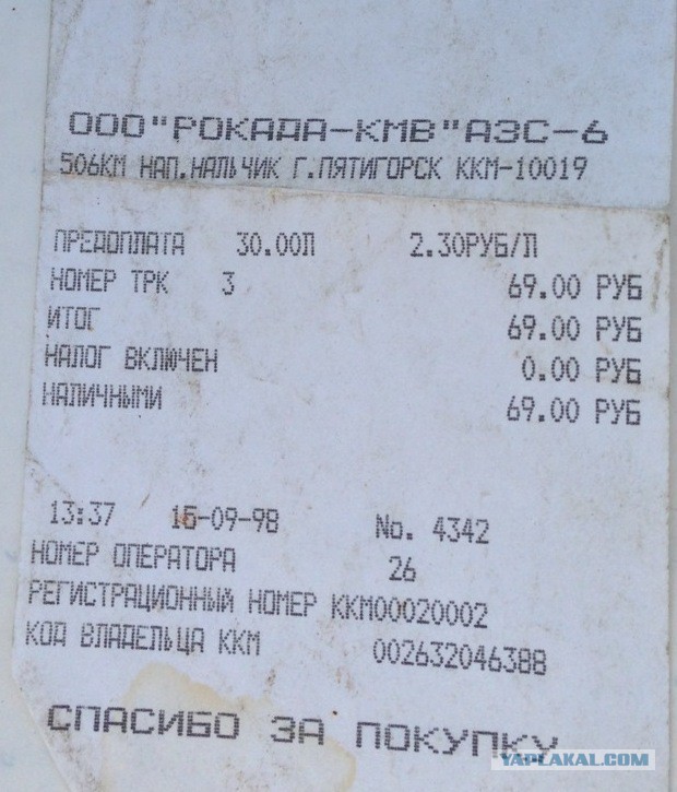 Мама заплакала, когда нашла записку двадцатилетней давности