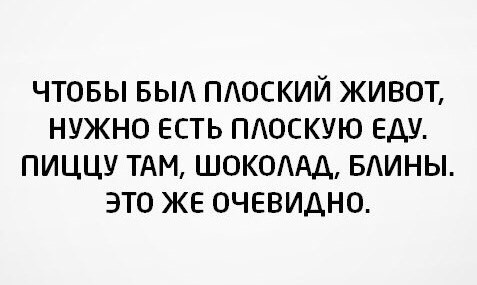 Всё как и всегда в точку...