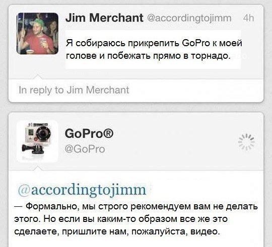 Допрыгались