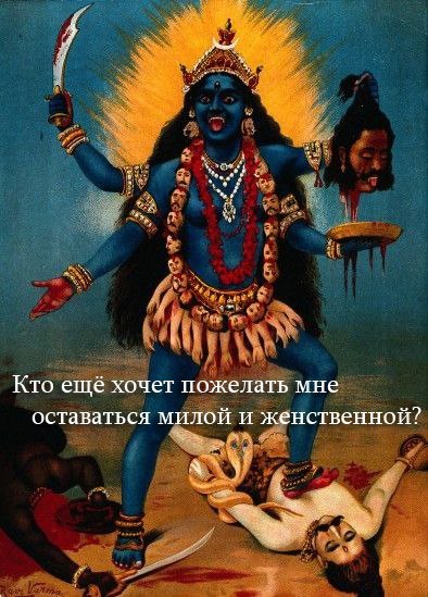 Французские традиции. Про бабс.
