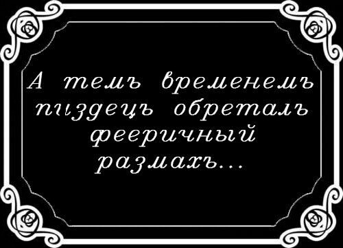 Юмор для многоклеточных. Дурацкие картинки (но это не точно).