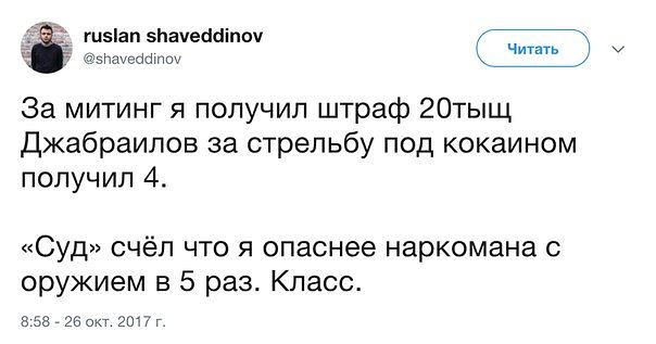 Гомеопатическая доза мерехлюндии