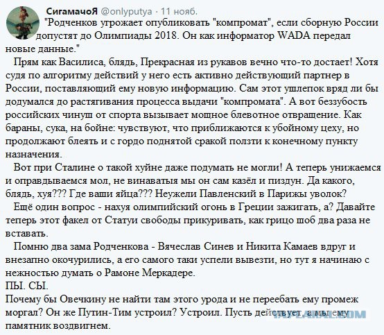 Смешные комментарии из социальных сетей 17.11.2017