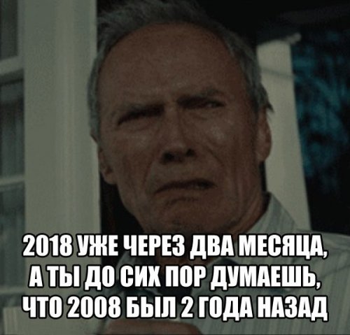 Просто юмор 22