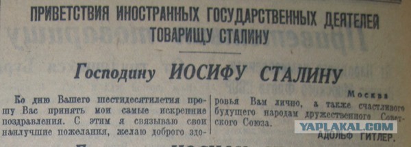 Россия в Великой Отечественной войне отбилась от всей Европы (не ломаем!)